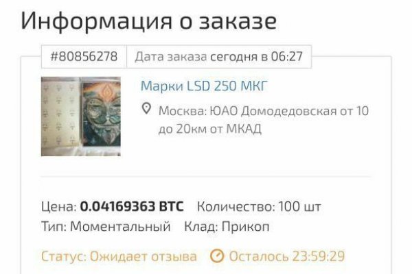 Ссылки на сайты в даркнете