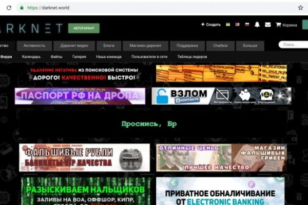 Кракен плейс