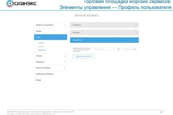 Кракен не работает сегодня