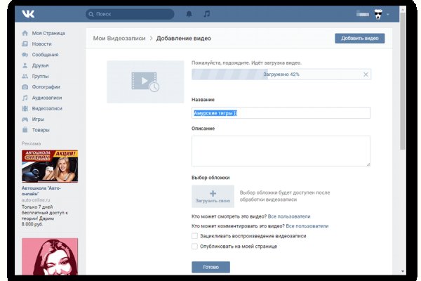 Список даркнет сайтов
