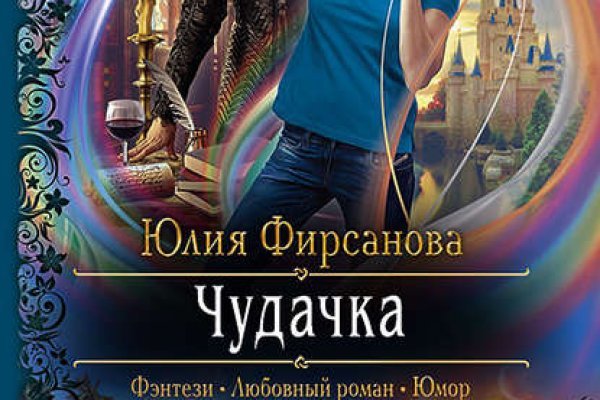 Как зайти в кракен через айфон