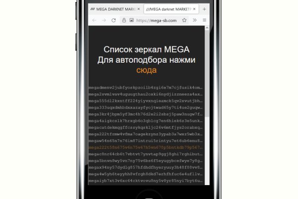 Кракен браузер