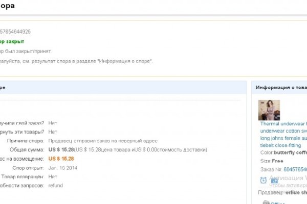 Как зайти на кракен с телефона андроид
