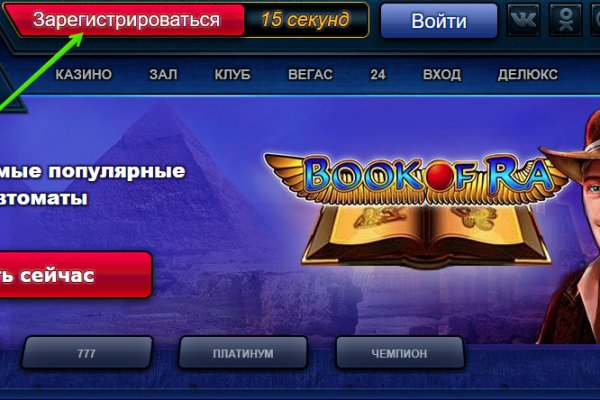 Кракен работает