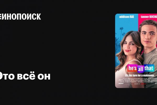 Кракен наркоторговец