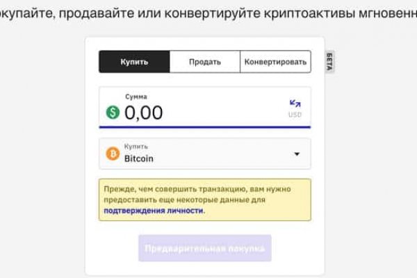 Кракен маркет даркнет только через торг