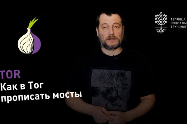 Список луковых tor сайтов