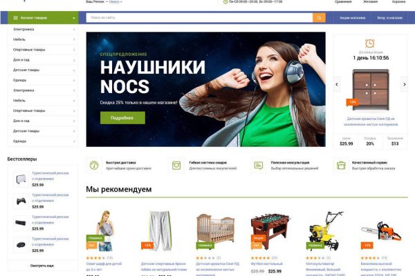 Как зайти в кракен через айфон