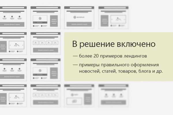 Даркнет зеркало