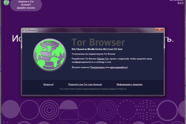 Зеркала сайта кракен tor