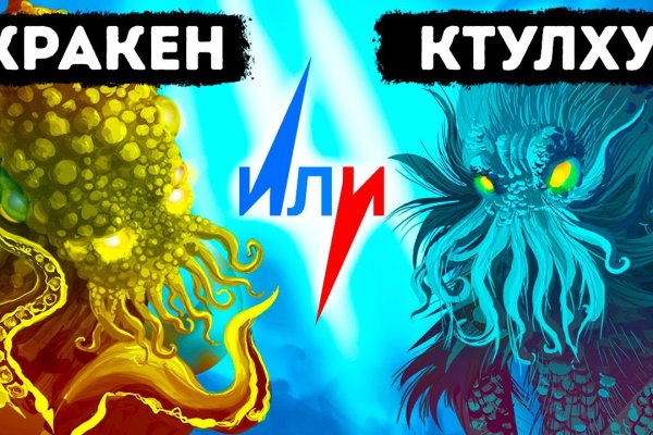 Kraken вход kraken torion