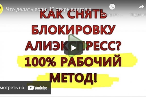 Кракен даркнет store kraken dark link