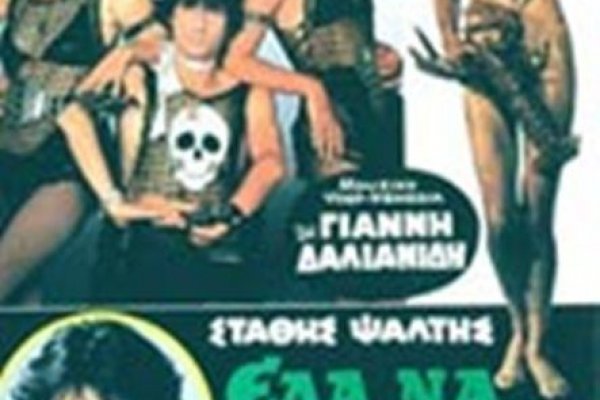 Логин и пароль от кракен