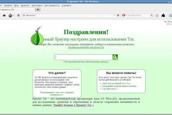 Кракен онион