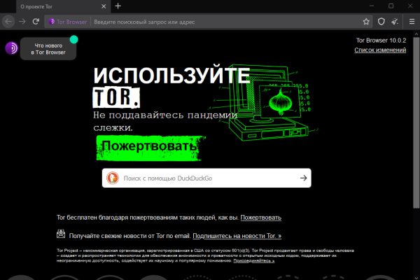 Ссылка на кракен через тор