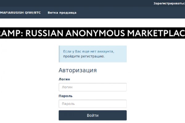 Восстановить аккаунт кракен
