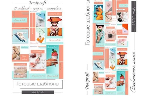 Кракен макет даркнет только через тор