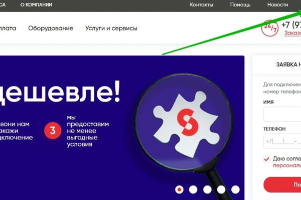 Ссылки на кракен блэкспрут