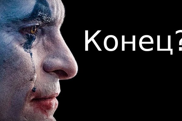 Как открыть ссылку с кракена