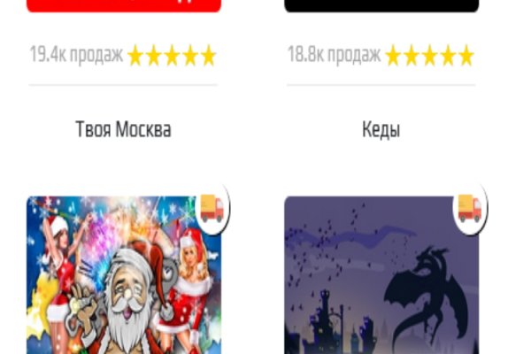 Запрещенный сайт кракен