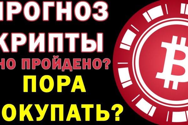 Настоящая ссылка на кракен