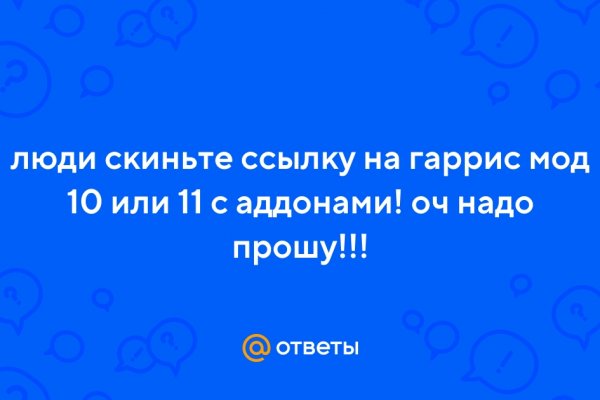 Кракен это даркнет маркетплейс