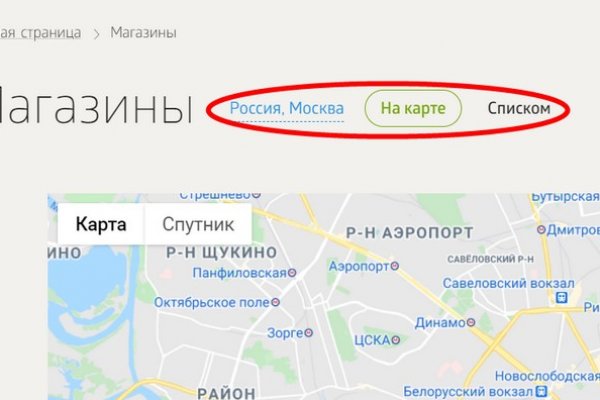 Кракен ссылка тор kr2web in