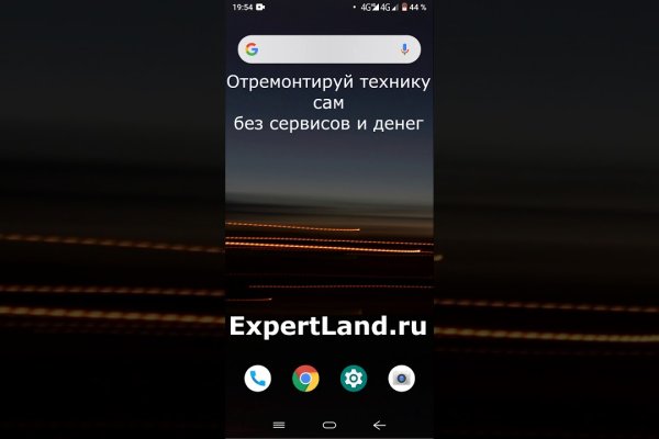 Кракен торговая площадка даркнет