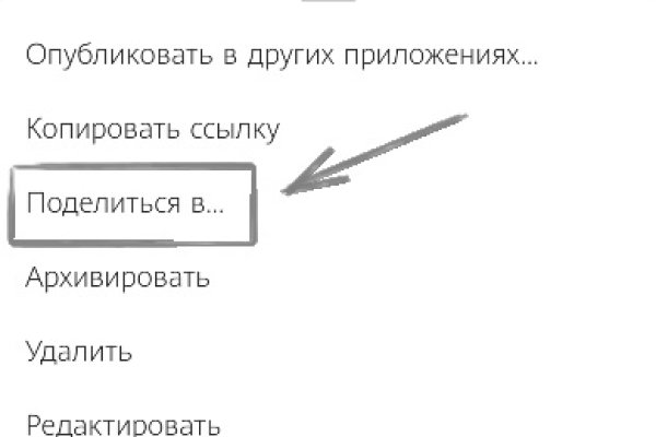 Как зайти на кракен