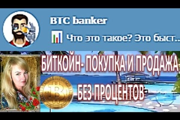 Кракен вход на сайт