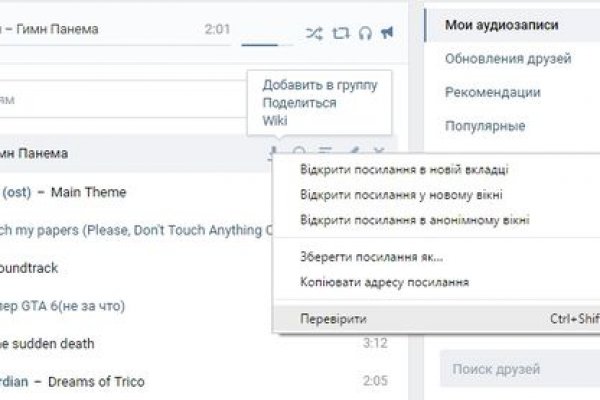 Сайт кракен тор