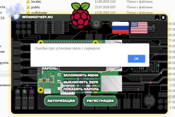 Кракен сайт