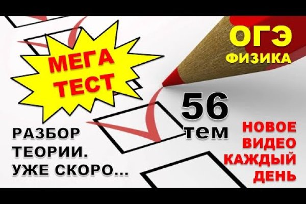Не могу зайти на сайт кракен