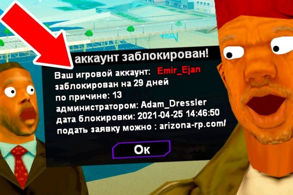 Магазин веществ кракен