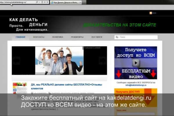 Kraken darknet зеркала кракен обход