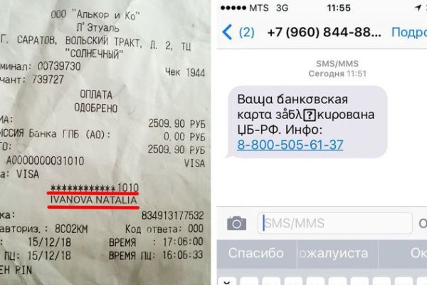 Кракен без тор