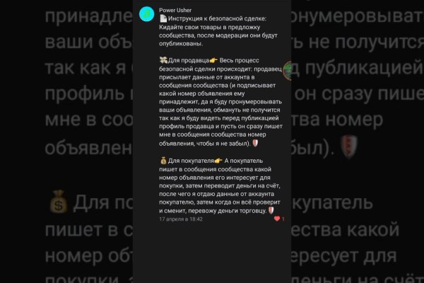 Каталог сайтов даркнет