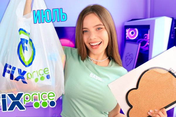 Кракен маркет что это