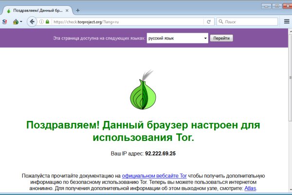 Что такое кракен шоп