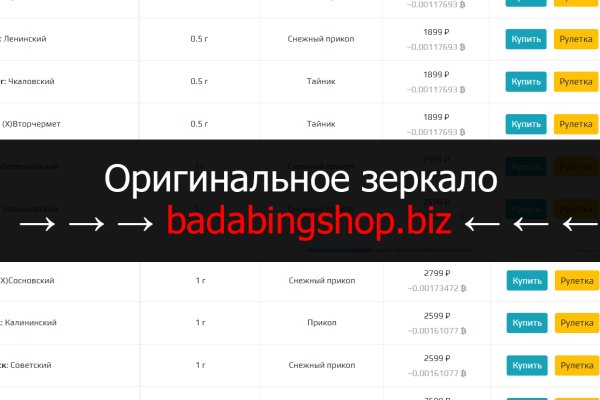 Ссылка на кракен площадка