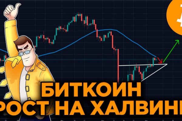 Кракен ссылка что это