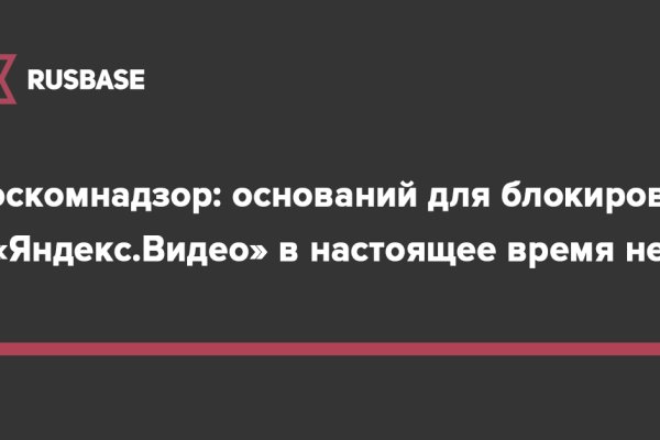 Кракен как зайти через тор браузер