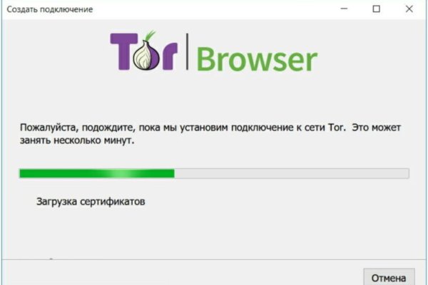 Взломали аккаунт кракен