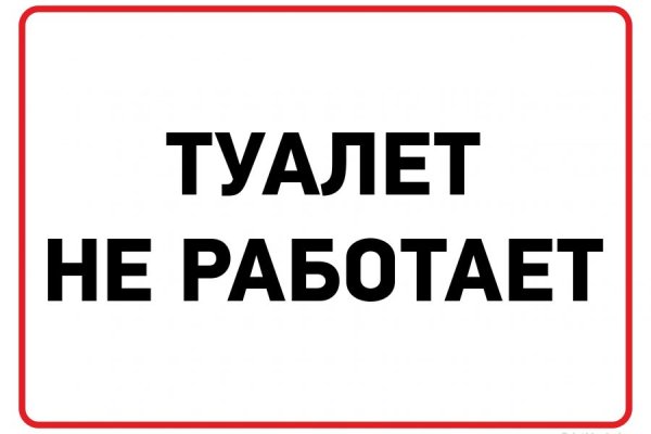 Кракен наркоплейс