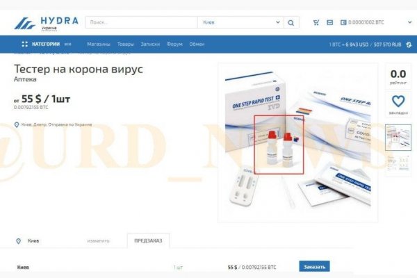 Сайт кракен что это такое