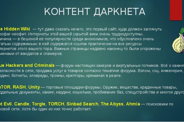 Что с кракеном сегодня сайт
