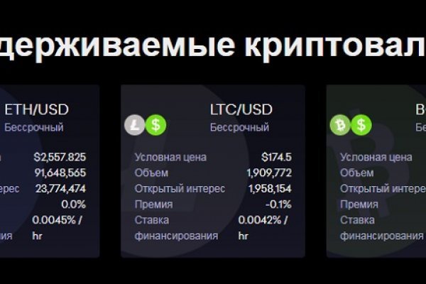 Кракен современный даркнет маркет плейс