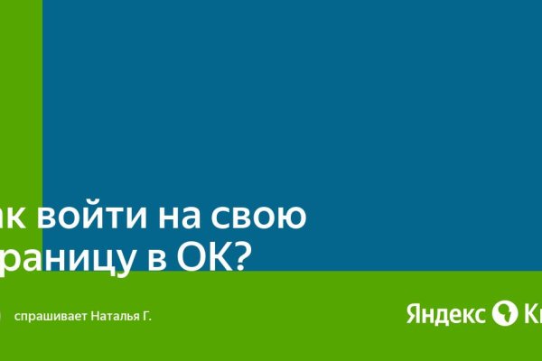 Что продает кракен