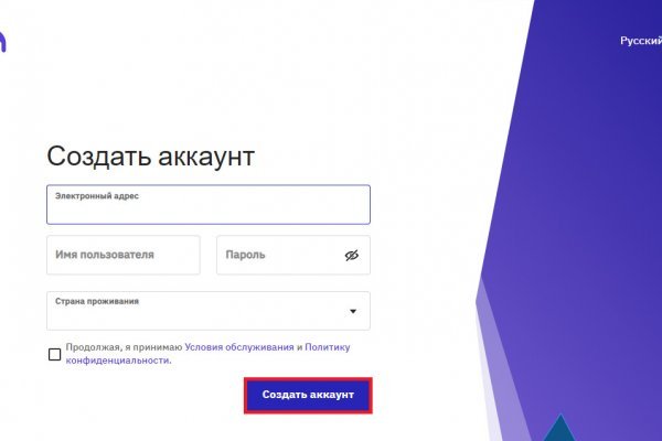 Ссылка на кракен